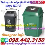 Thùng rác nắp lật 60 lít nhựa HDPE